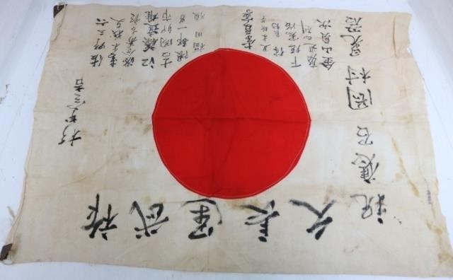 Appraisal: JAPANESE BATTLE FLAG CAPTURED IN THE BATTLE FORTHE PHILIPPINES CAPTURED