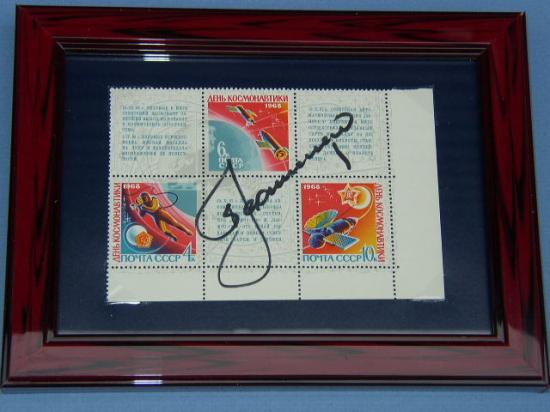 Appraisal: Soviet Postage Stamps Designed and Signed by Leonov Three stamps