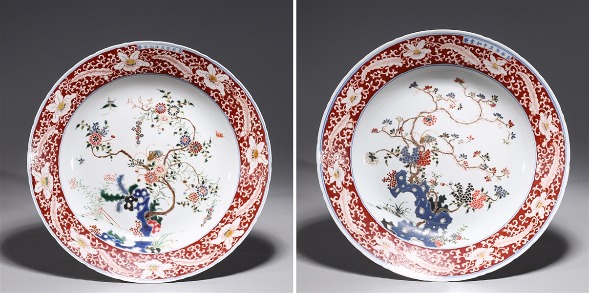 Appraisal: Pair of Chinese famille rose enameled porcelain serving dishes with