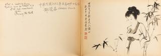 Appraisal: THE PERSONAL AUTOGRAPH BOOK OF AMBASSADOR HU SHI XI INCLUDING