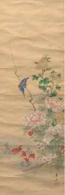 Appraisal: Chinese Painting on Silk The outlines printed and hand painted