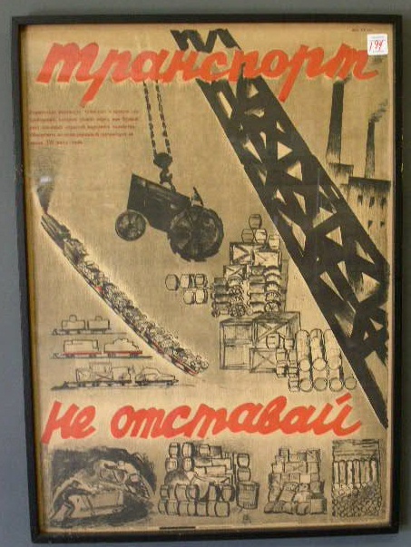 Appraisal: Soviet Russian poster Moscow image of factory cranes and tractor