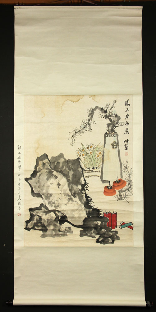 Appraisal: - Chinese Watercolor Scroll Painting Chinese watercolor scroll painting of