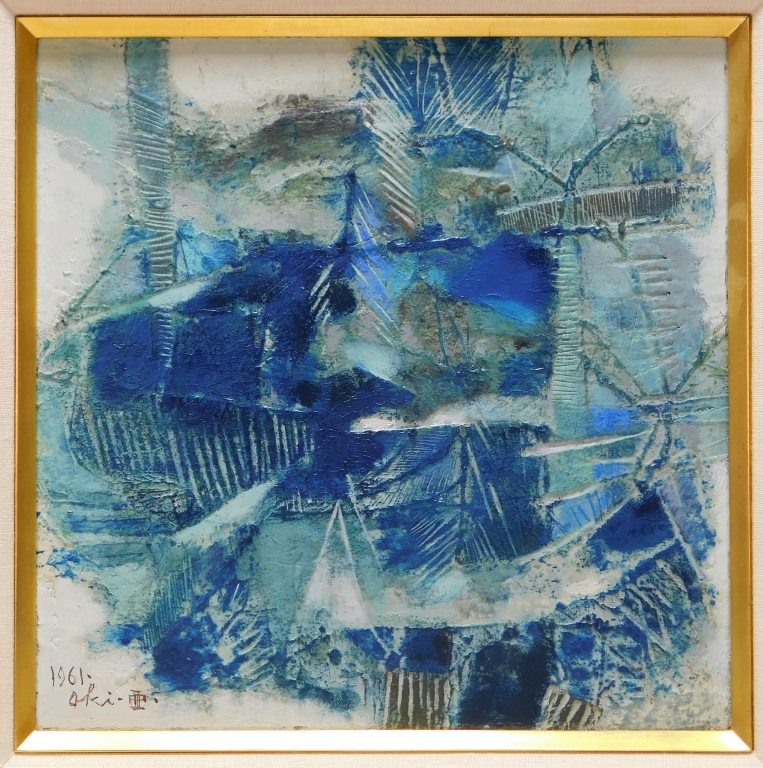 Appraisal: JAPANESE BLUE ABSTRACT PAINTING Japan Abstract composition comprised of various