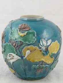 Appraisal: A Chinese water pot the turquoise body with raised multi