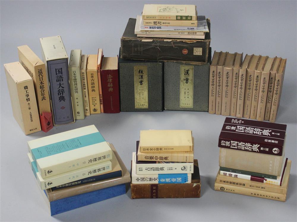 Appraisal: CHINESE AND LANGUAGE REFERENCE WORKS APPROXIMATELY VOLUMES WITH CIRCA BIBLE