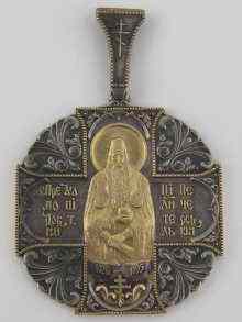 Appraisal: A silver and gold Orthodox pectoral cross pendant unmarked x