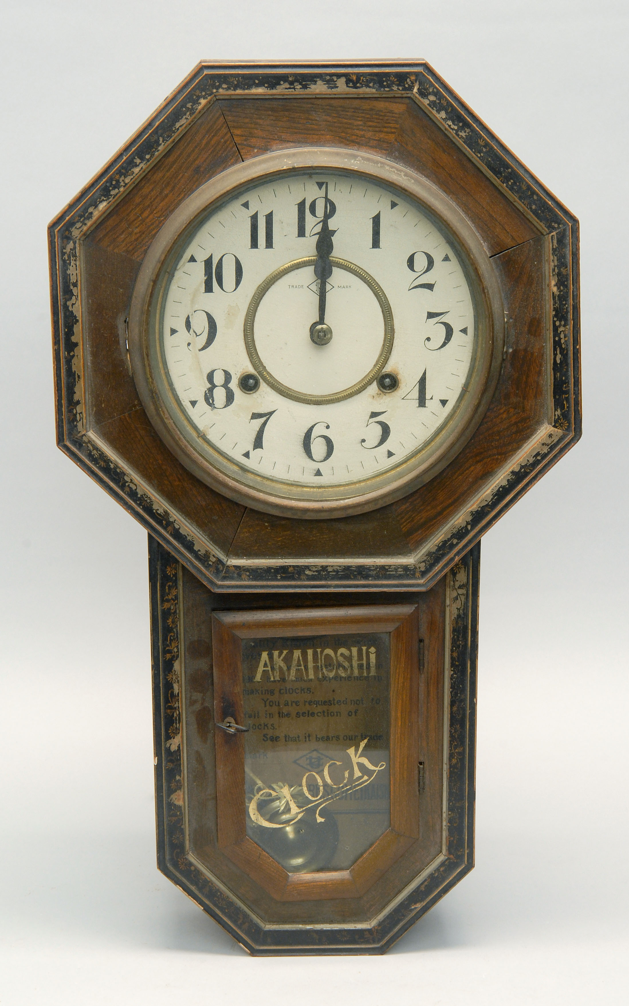 Appraisal: JAPANESE WALL CLOCK Early th CenturyMade by Akahoshi In pine