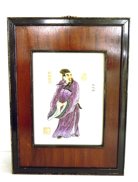 Appraisal: Chinese th century a famille rose enameled porcelain plaque of