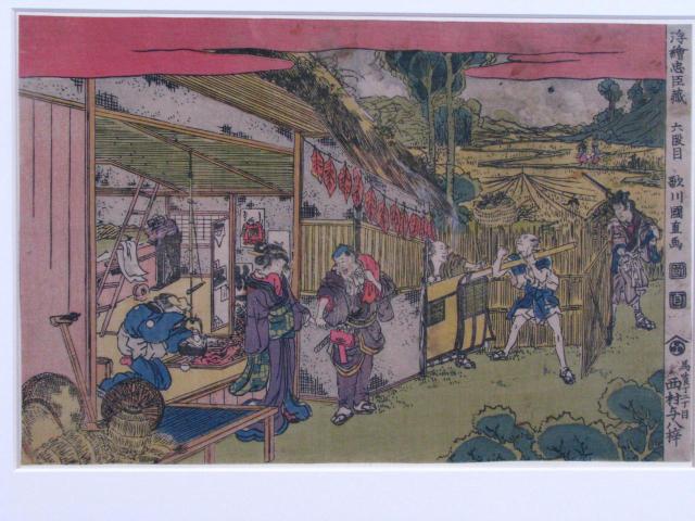 Appraisal: Utagawa Kuninao - Chushingura Act VI Color woodcut c x