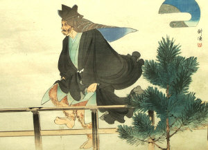 Appraisal: Kogyn Japanese - - Illustrations of Kyogen Play published by