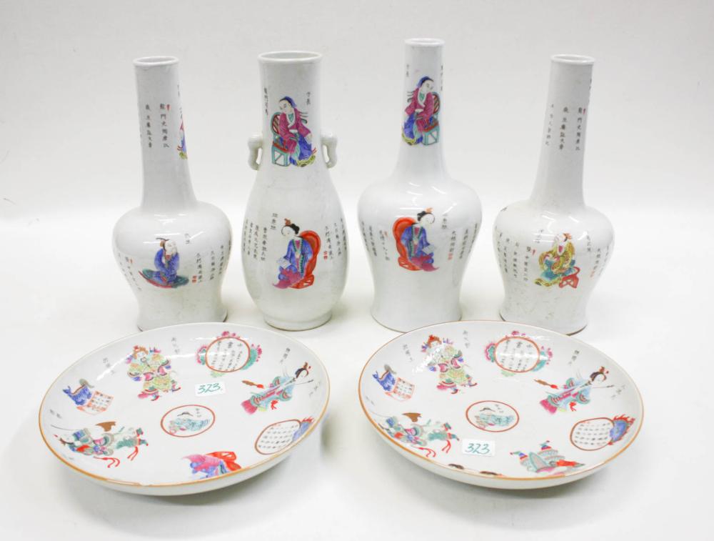 Appraisal: SIX CHINESE FAMILLE ROSE PORCELAIN TABLEWARE ITEMS each marked with