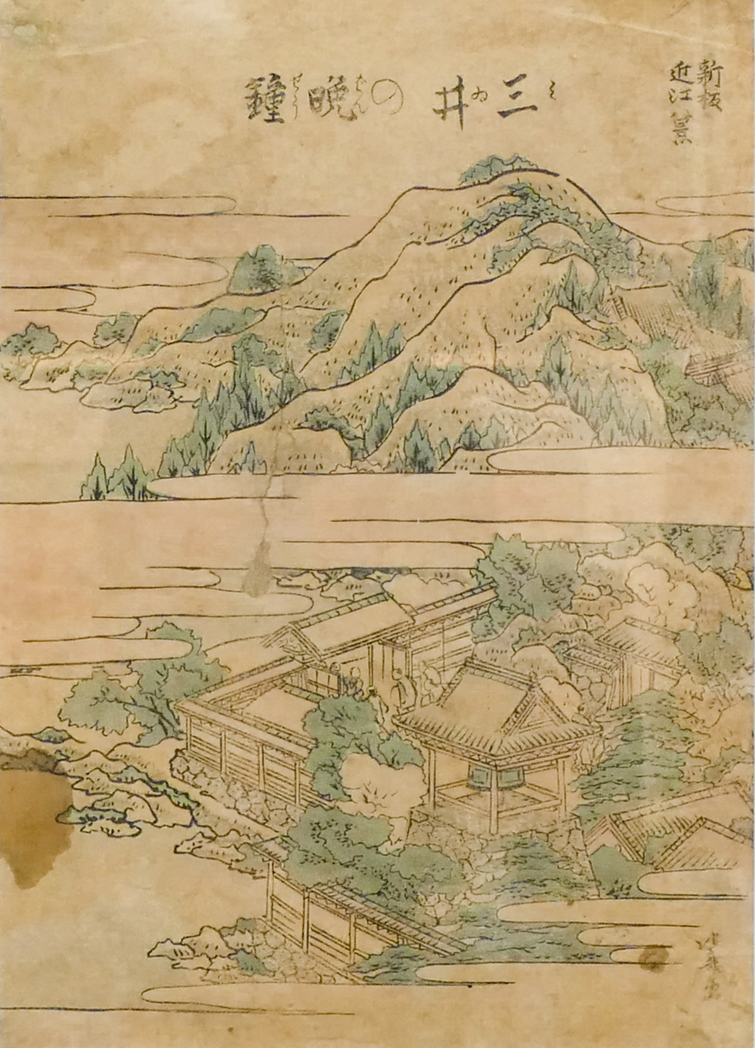 Appraisal: Japanese Landscape Woodblock Framed ''x ''