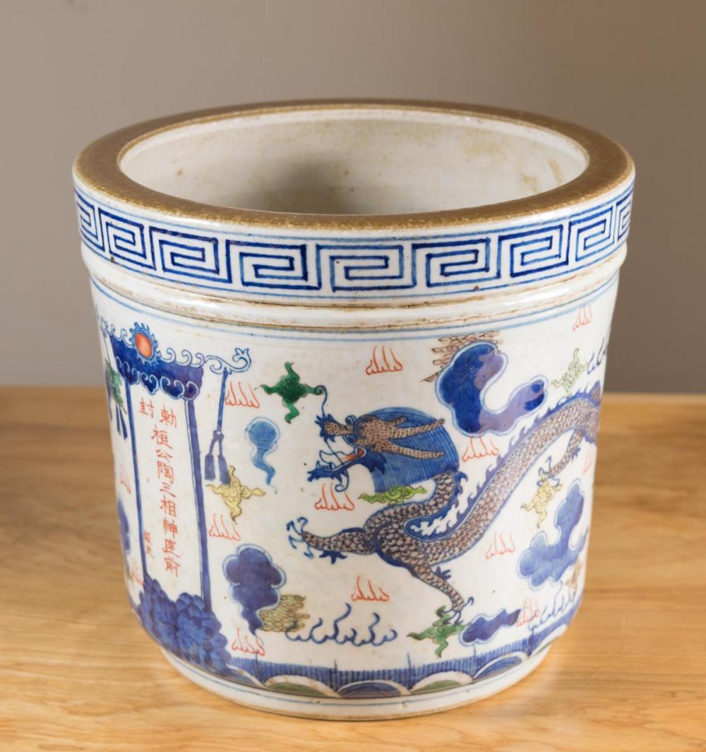 Appraisal: CHINESE WUCAI PORCELAIN CENSER featuring hand painted five color Dragon