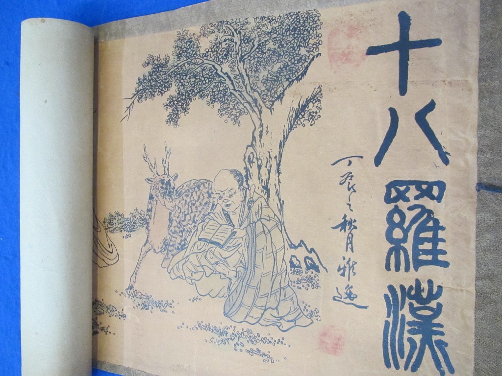 Appraisal: Oriental scroll