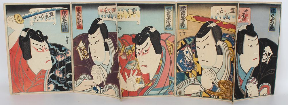 Appraisal: Antique Japanese Woodblock Print Book Antique Japanese Woodblock Print Book