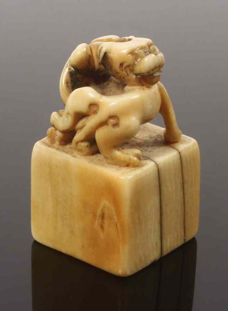 Appraisal: CHINESE IVORY SEAL - th c or Earlier Chinese Chop