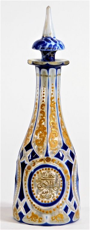 Appraisal: Bohemian Moser Blue Overlay Glass Moorish Perfume Bohemian Moser Blue