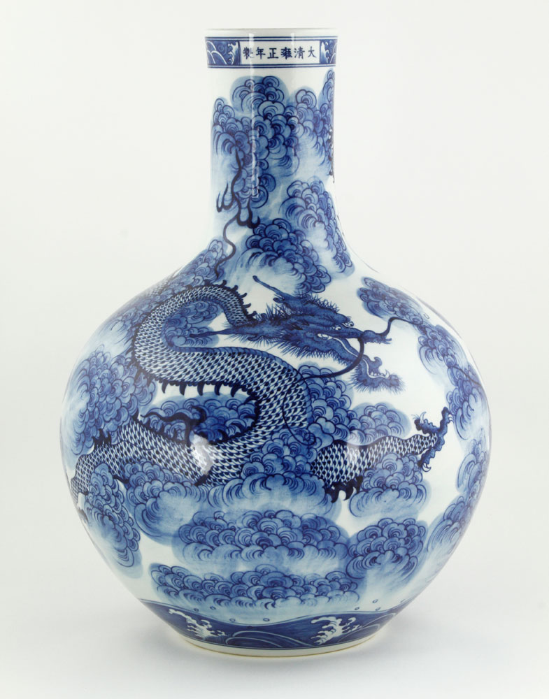 Appraisal: - Rare Blue and White Chinese Vase Large and rare