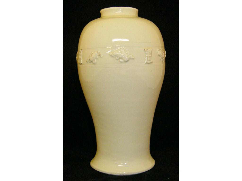 Appraisal: Dehua Blanc de Chine Meiping vase decorated in relief with