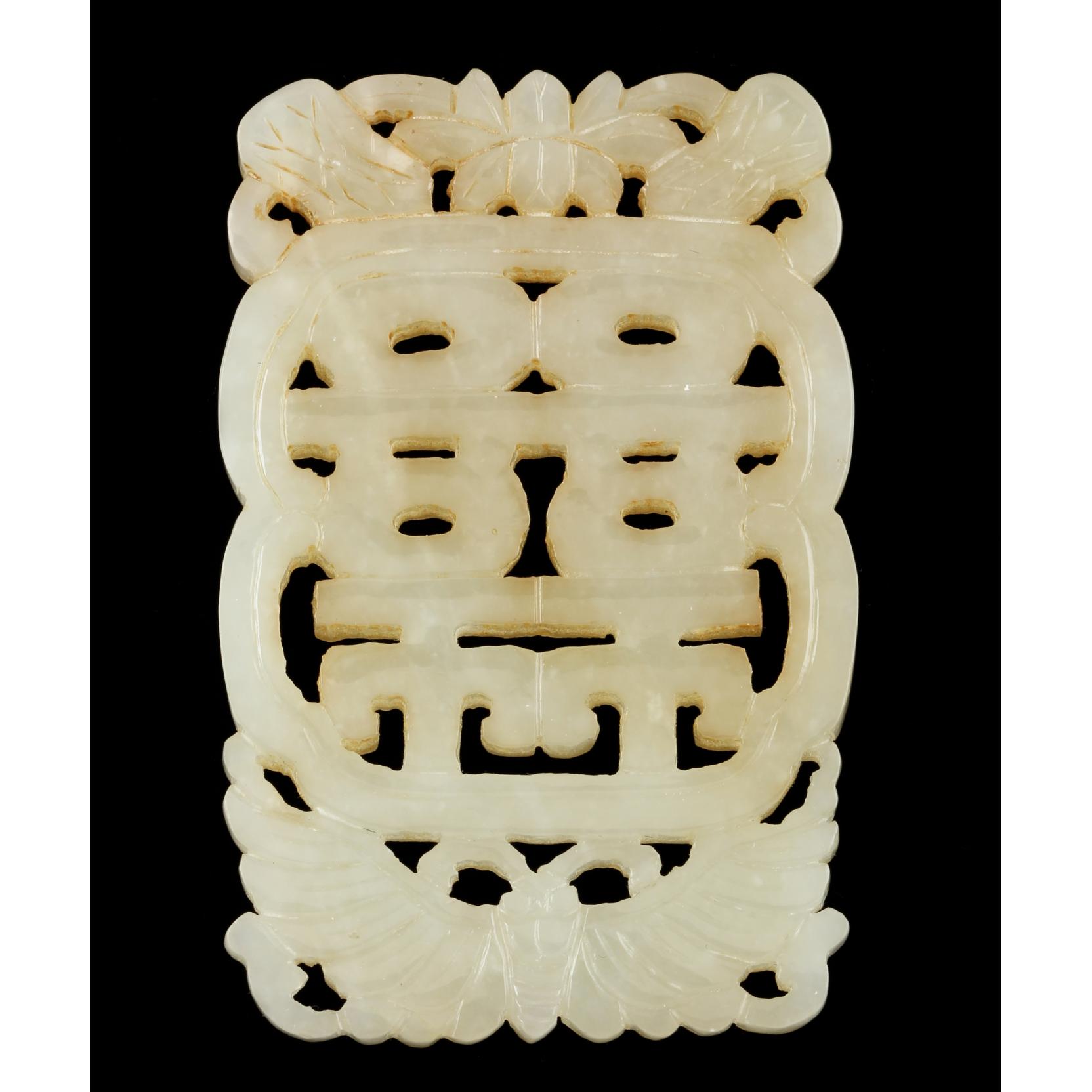 Appraisal: Chinese Jade Carving the white carved jade tablet depicting a