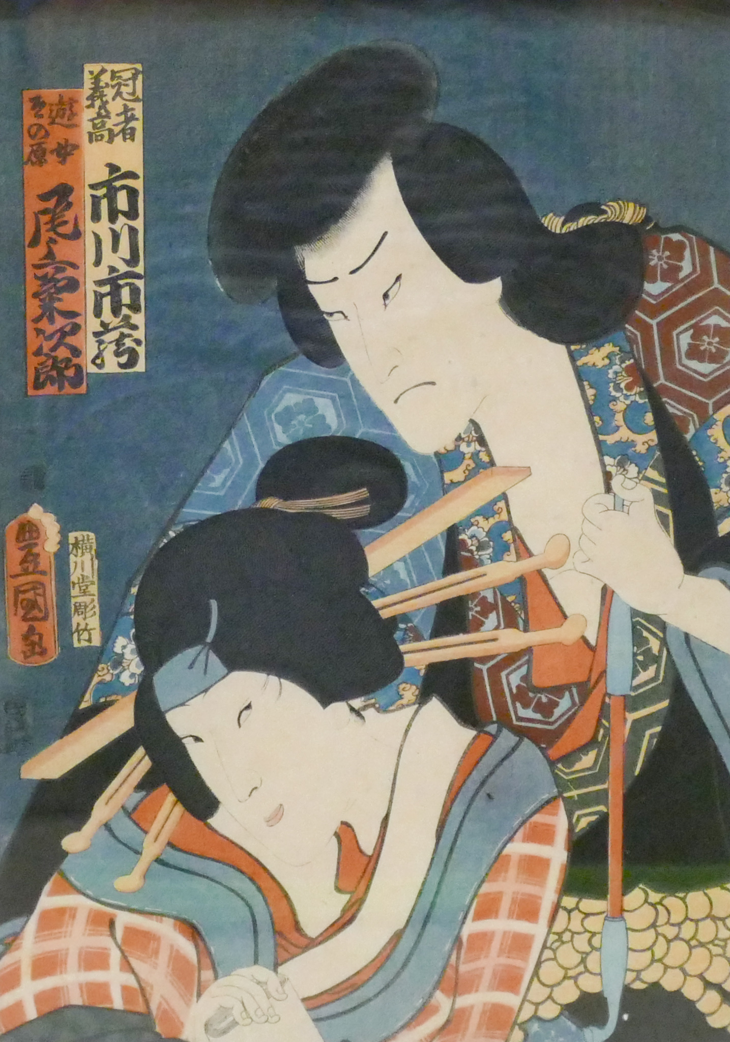 Appraisal: Toyokuni III Antique Japanese Woodblock Print Framed ''x '' -