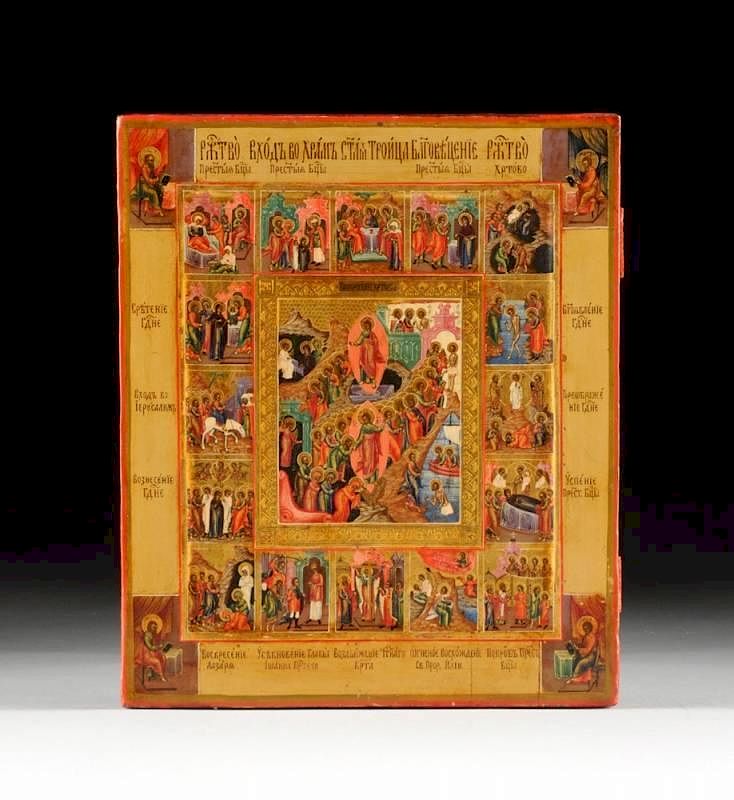 Appraisal: A RUSSIAN PARCEL GILT AND POLYCHROME PAINTED ICON OF CHURCH