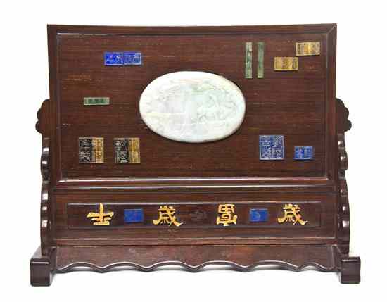 Appraisal: A Jade and Hardstone Inset Hardwood Table Screen of rectangular