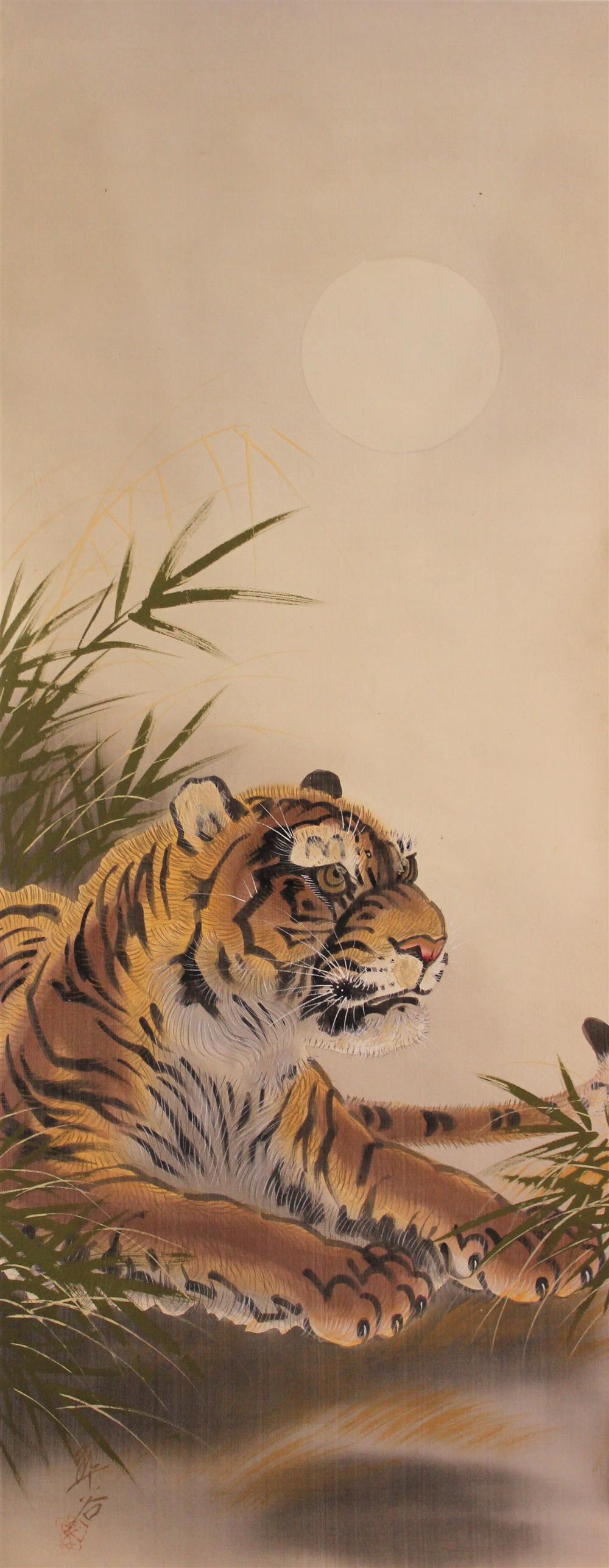 Appraisal: CUI GU JAPANESE TIGER Ink and watercolor on paper mounted