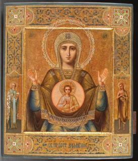 Appraisal: SCARCE RUSSIAN ICON CIRCA A SCARCE RUSSIAN ICON OF THE