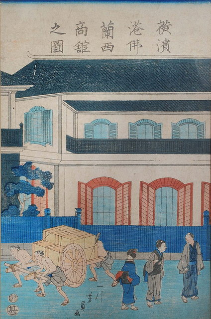 Appraisal: Yoshikazu Utagawa Japanese act - Town scene showing workers moving