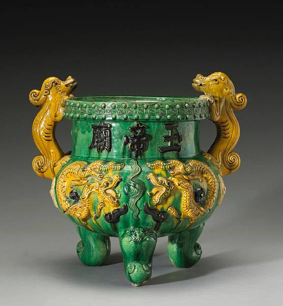 Appraisal: A large three-color glazed stoneware censer Late Ming Dynasty Of