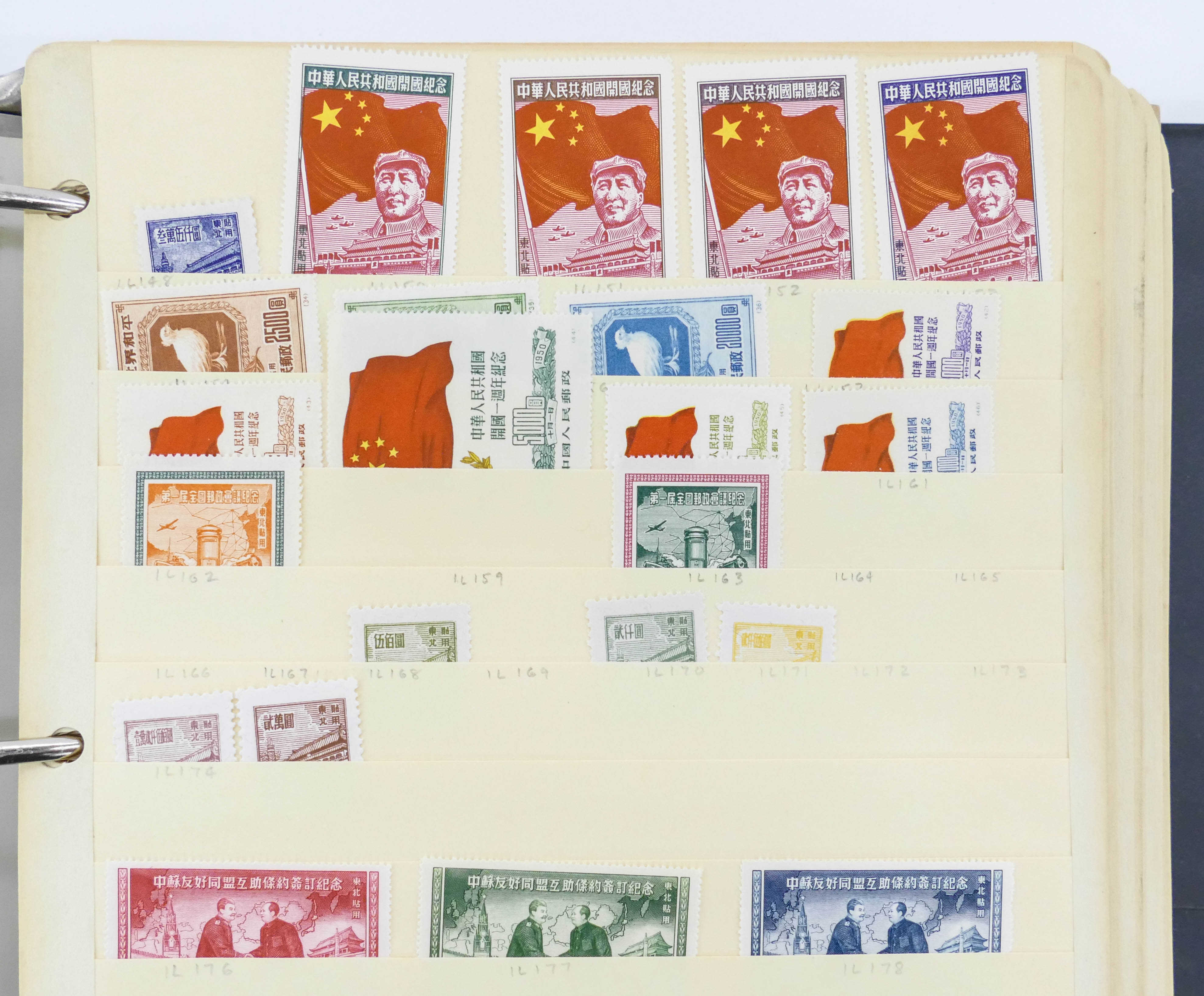 Appraisal: Album of Republic of China Loose Stamps Includes years -