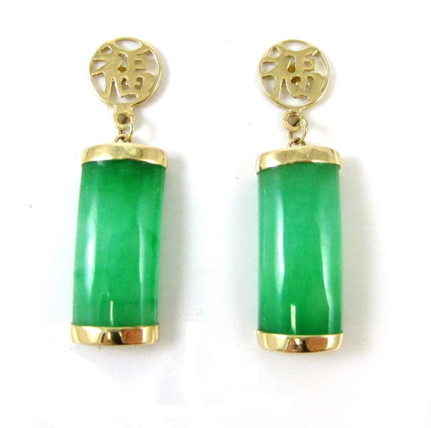 Appraisal: PAIR OF JADE AND YELLOW GOLD EARRINGS each with green