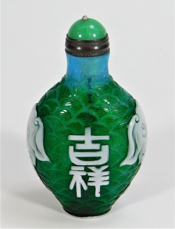 Appraisal: CHINESE BLUE SNOWFLAKE PEKING GLASS SNUFF BOTTLE China th CenturyWhite