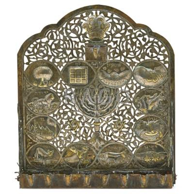 Appraisal: MIDDLE EASTERN DAMASCENE MENORAH Brass with gold and silver inlay