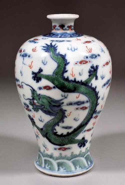 Appraisal: A Chinese porcelain squat baluster shaped vase painted with five