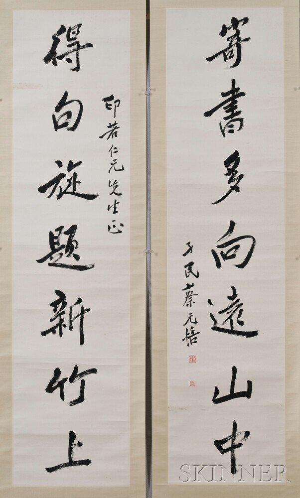 Appraisal: Calligraphy Couplet China th th century in semi-cursive script signed