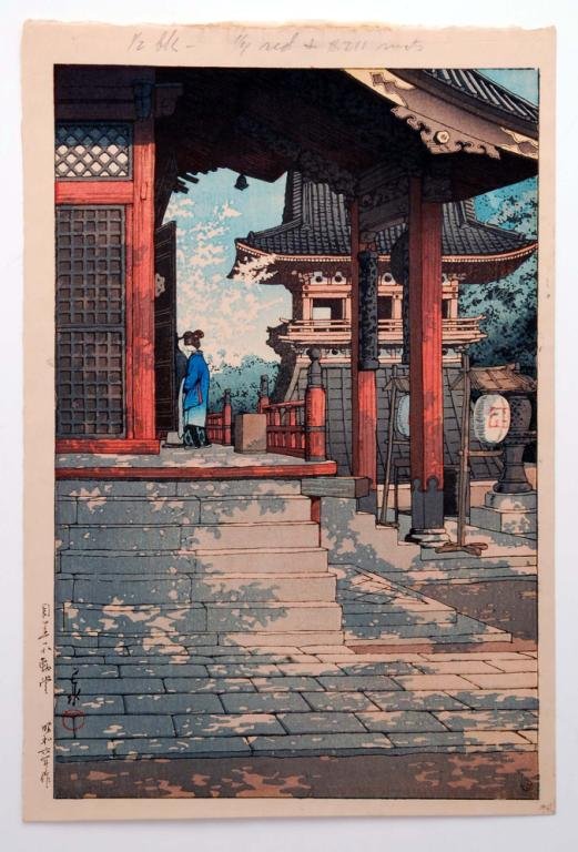 Appraisal: Meguro Fudo Temple by the Shin Hanga master Hasui signature