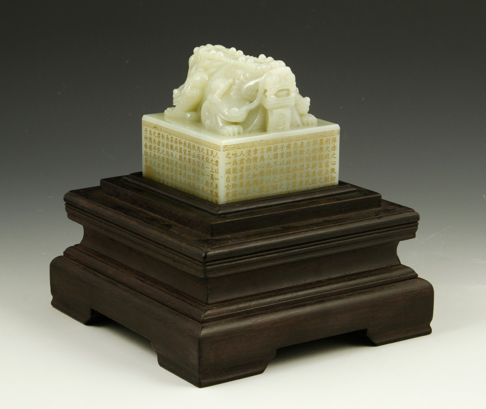 Appraisal: - Chinese Carved White Jade Seal Carved white jade seal