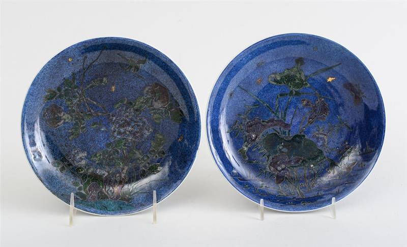 Appraisal: PAIR OF CHINESE ENAMELED PORCELAIN PLATES With underglaze mark of