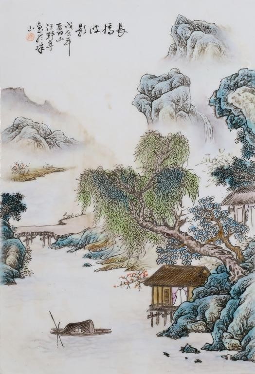 Appraisal: HAND PAINTED CHINESE PORCELAIN PLAQUEChinese porcelain plaque village mountain lake