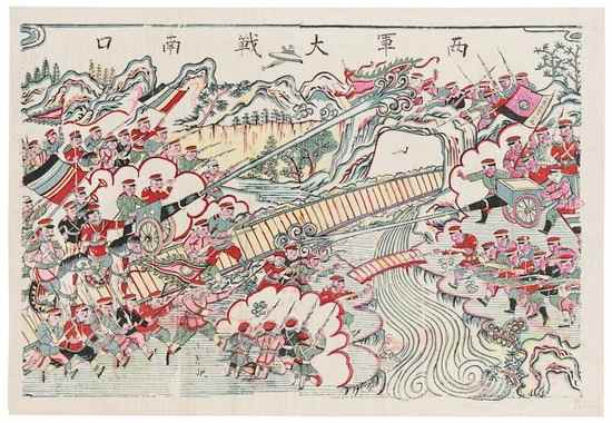 Appraisal: Two Armies Battling at Nan Kou woodcut printed in colours