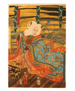 Appraisal: Utagawa Kunisada Kabuki Performer Woodblock Toyokuni III a k a