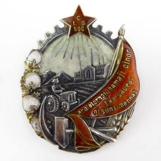 Appraisal: Russian Uzbek Probably Silver and Enamel Badge Medal with Fitted