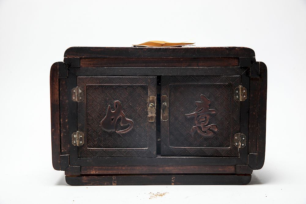 Appraisal: Chinese Qing Carved Ironwood Jewelry Box th C Chinese Qing