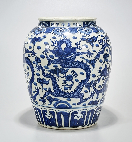 Appraisal: Chinese blue and white porcelain jar with dragons chasing pearls