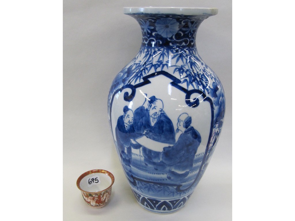 Appraisal: Chinese blue and white vase def and a kutani Sake