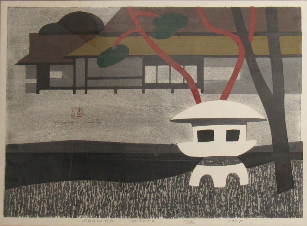 Appraisal: SAITO Kiyoshi Japanese - Katsura Japanese woodblock print Signed in