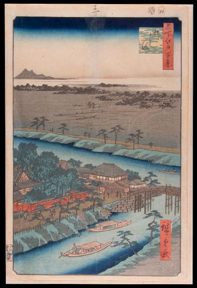 Appraisal: Hiroshige ANDO - Hiroshige ANDO - Title Famous Views of